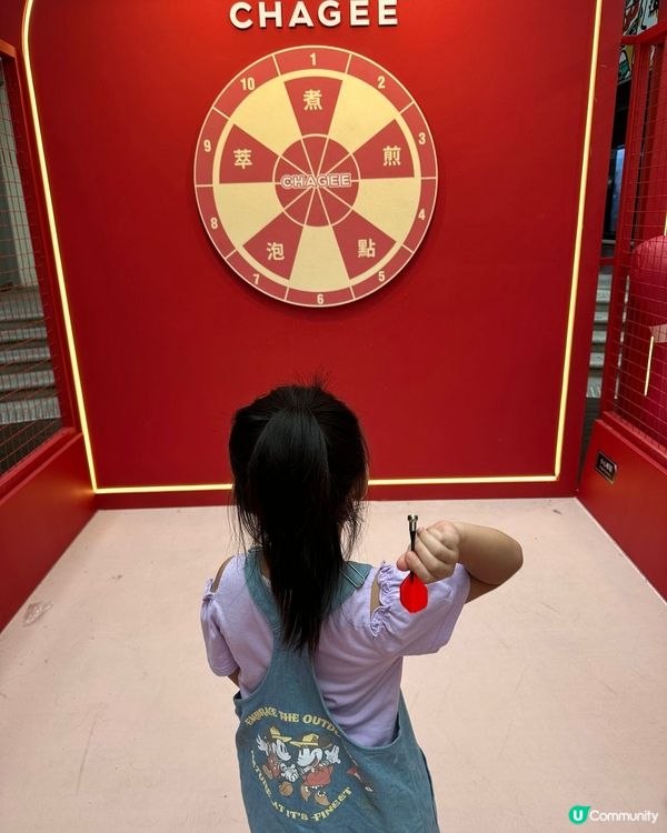 打卡【 霸王茶姬】小貼士💡