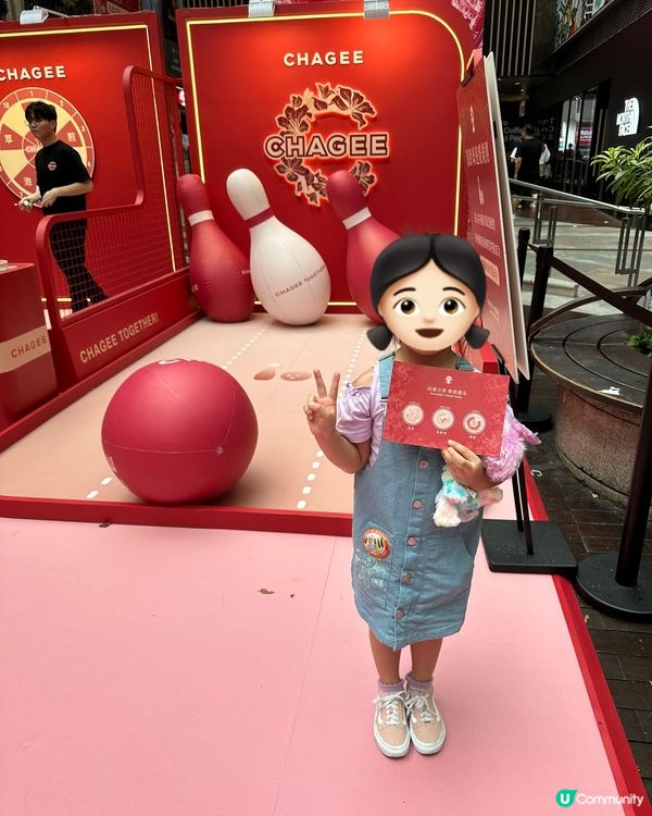 打卡【 霸王茶姬】小貼士💡