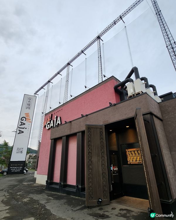 日本燒肉之旅🤤 札幌必食推介！