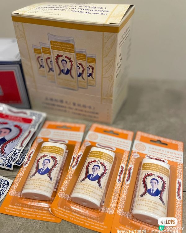 ## 秋天到啦🍂  氣管保養要趁早💪