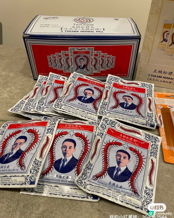 ## 秋天到啦🍂  氣管保養要趁早💪