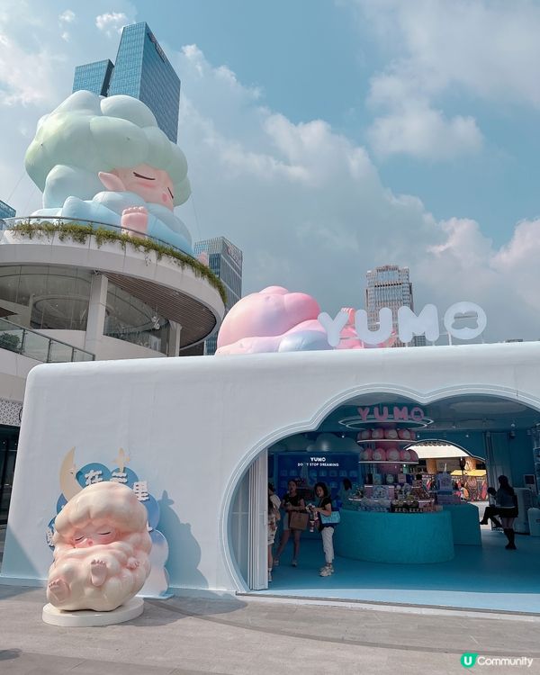 深圳快閃店！超可愛YUMO公仔任你影📸