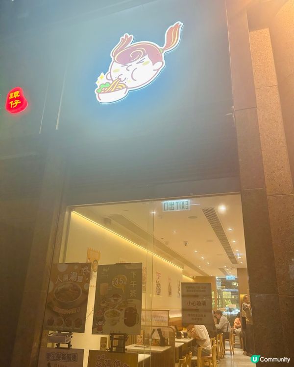 台灣美食