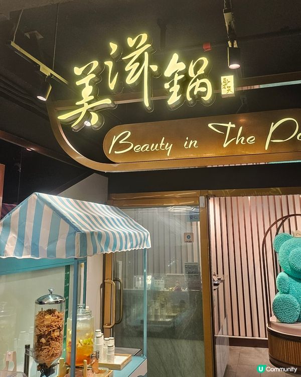 旺角家樂坊🔥 美滋鍋放題！$198起任食🤤