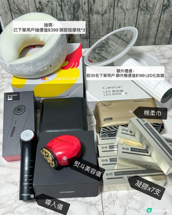 Jmoon熨斗美容儀📣 開團喇！