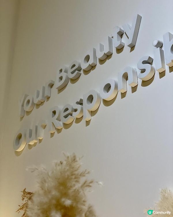 🌟隱藏觀塘商廈中的全方位美容店