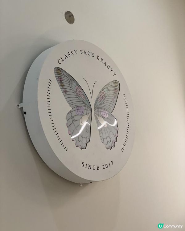 🌟隱藏觀塘商廈中的全方位美容店