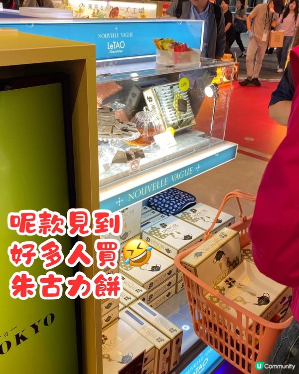 東京成田機場免稅店😍最新必買大熱手信逾15選🛍️飛前最後血拼✈️