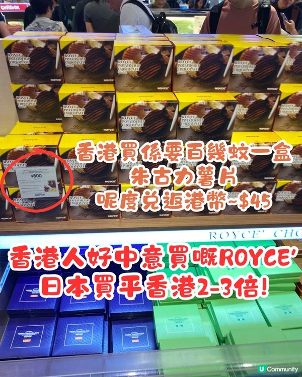 東京成田機場免稅店😍最新必買大熱手信逾15選🛍️飛前最後血拼✈️