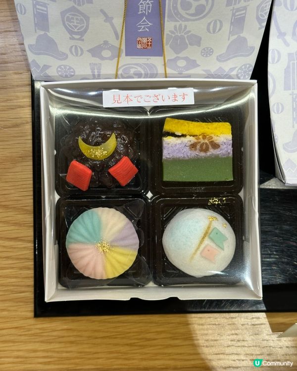 🇯🇵🛍️九州伴手禮-筑紫菓匠 如水庵本店