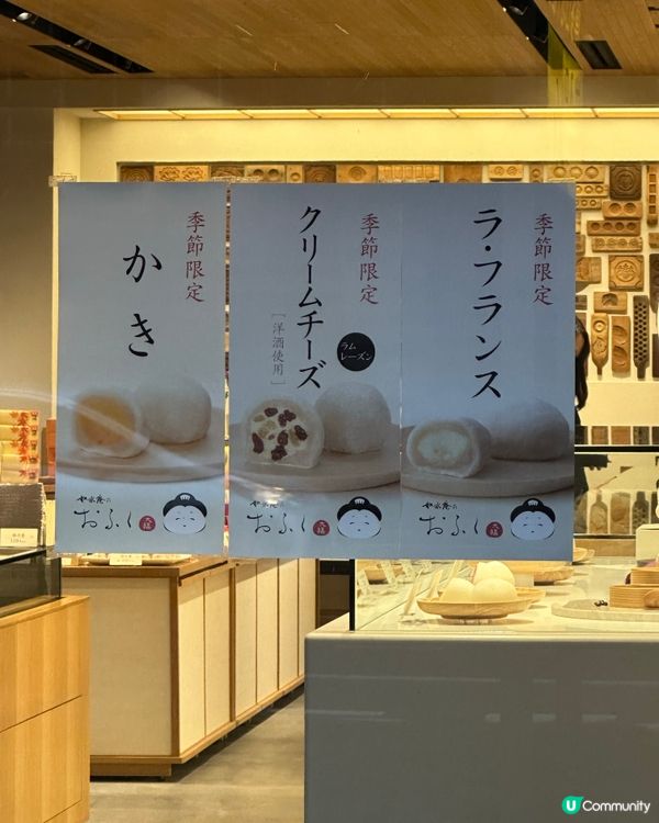 🇯🇵🛍️九州伴手禮-筑紫菓匠 如水庵本店