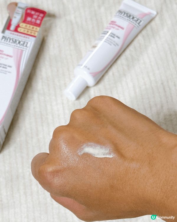 身為Physiogel既粉絲?