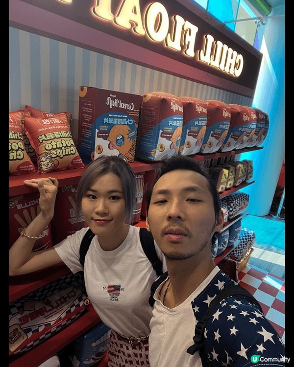 夏天位於淺水灣附近?商場有比狗狗打卡?位置，成個環境都好美式...