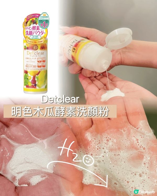 日日都咁曬，點可以唔搽防曬呢？