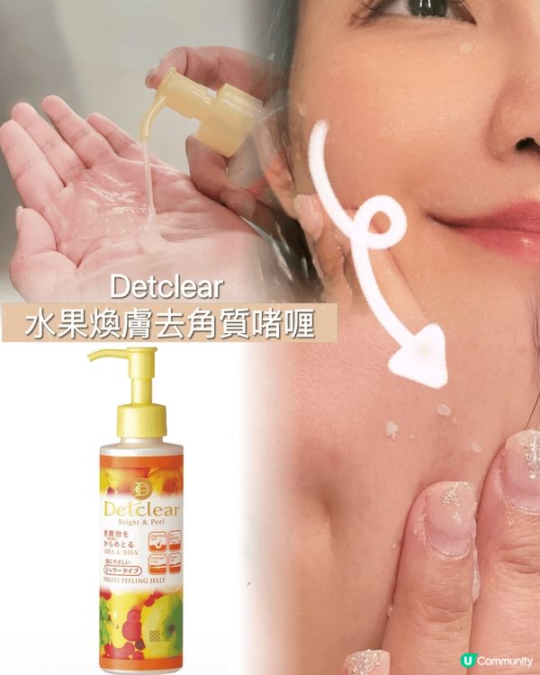 日日都咁曬，點可以唔搽防曬呢？