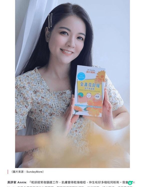 NARS 30 周年啦???