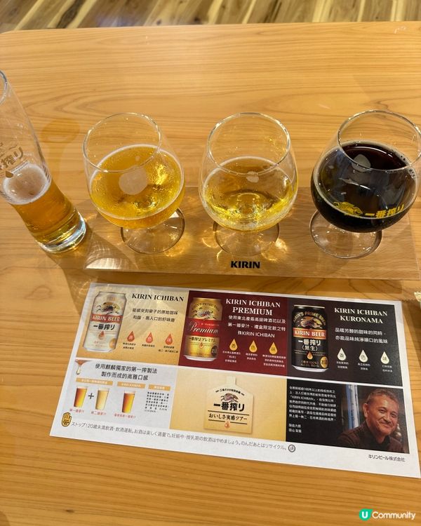 500円高CP大人見學-探索福岡麒麟KIRIN啤酒工廠的奧秘