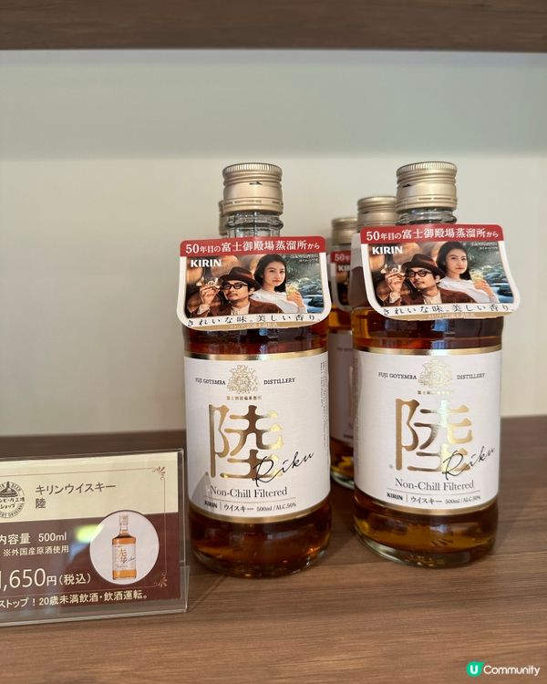 500円高CP大人見學-探索福岡麒麟KIRIN啤酒工廠的奧秘