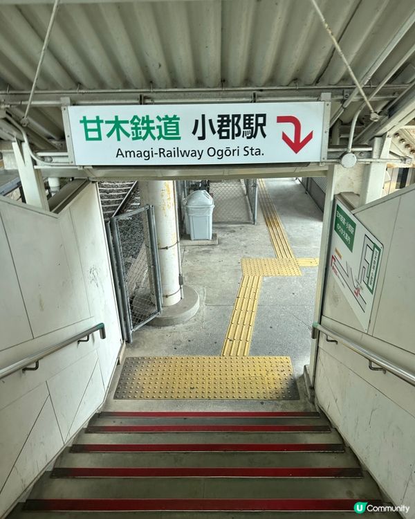 如意輪寺：🐸🐸蛙的奇幻世界