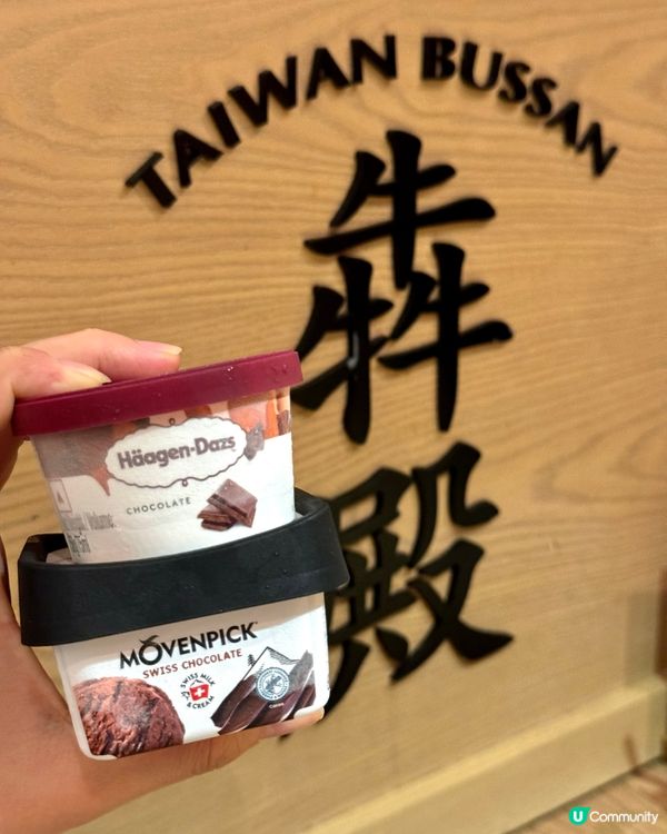 牛魔王必食🐮 日本A5和牛火鍋買一送一!