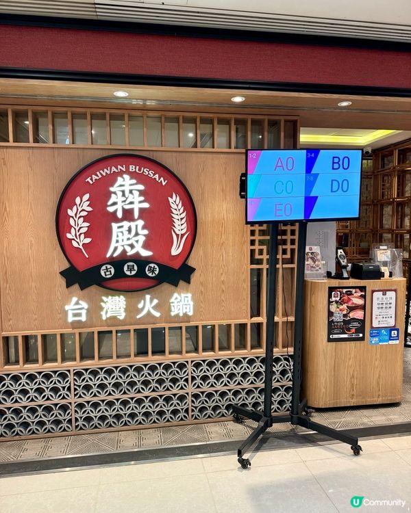 牛魔王必食🐮 日本A5和牛火鍋買一送一!