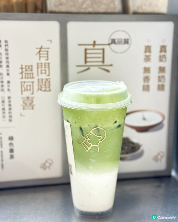 抹茶控福音🍵!千目抹茶系列推出喇!