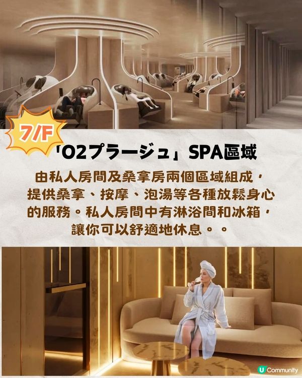 東京新橋美食橫丁Grand Hammer 11月開幕‼️樓高8層🌟各層餐廳/設施一覽