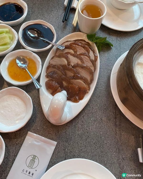 大快耳朵的北京烤鴨：古琴雅苑（太子集團中心）