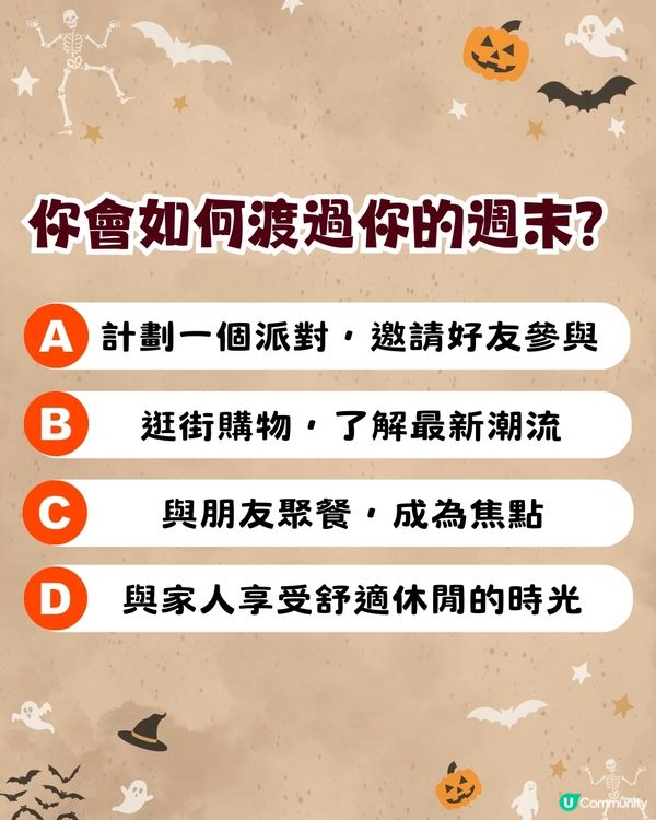 迪士尼惡人心理測驗🔥測測你的專屬反派🌟揭露你隱藏的個人特質‼️