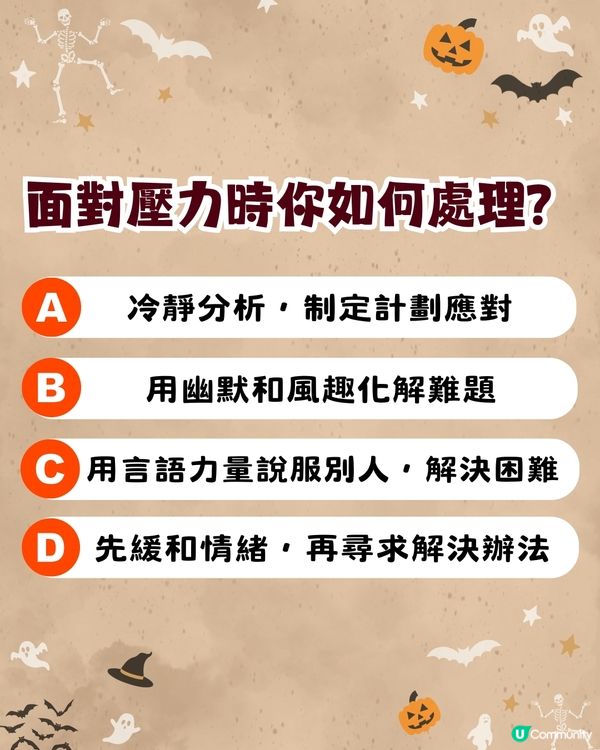 迪士尼惡人心理測驗🔥測測你的專屬反派🌟揭露你隱藏的個人特質‼️