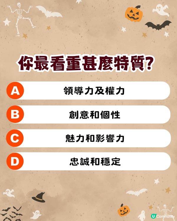 迪士尼惡人心理測驗🔥測測你的專屬反派🌟揭露你隱藏的個人特質‼️