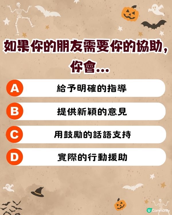 迪士尼惡人心理測驗🔥測測你的專屬反派🌟揭露你隱藏的個人特質‼️