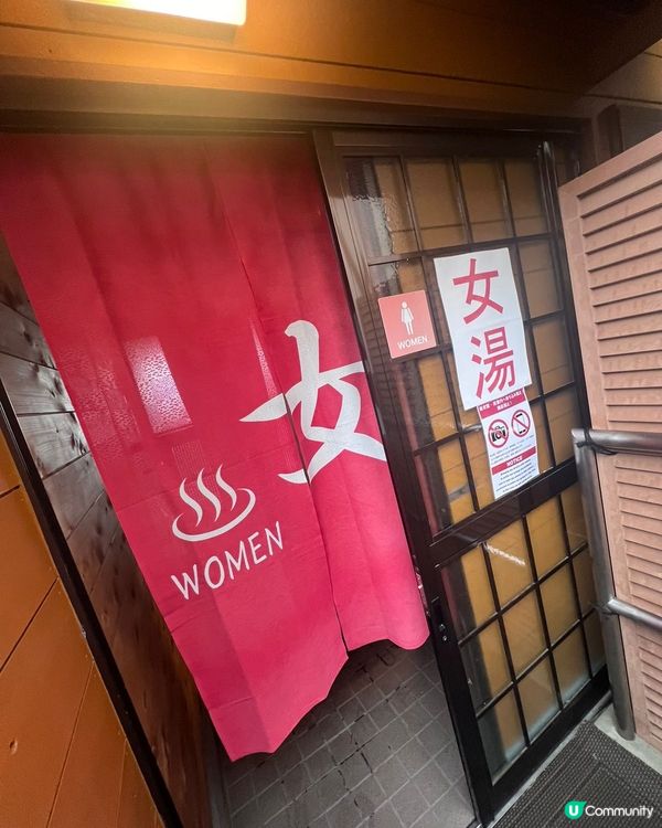 富士山河口湖民宿