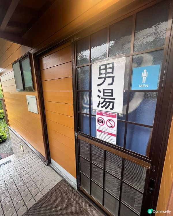 富士山河口湖民宿