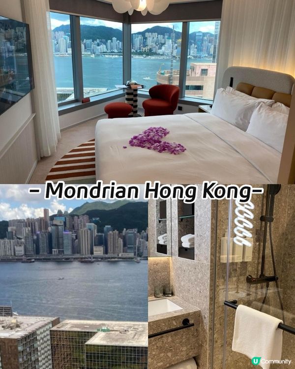 飽覽維多利亞港景色：Mondrian Hong Kong