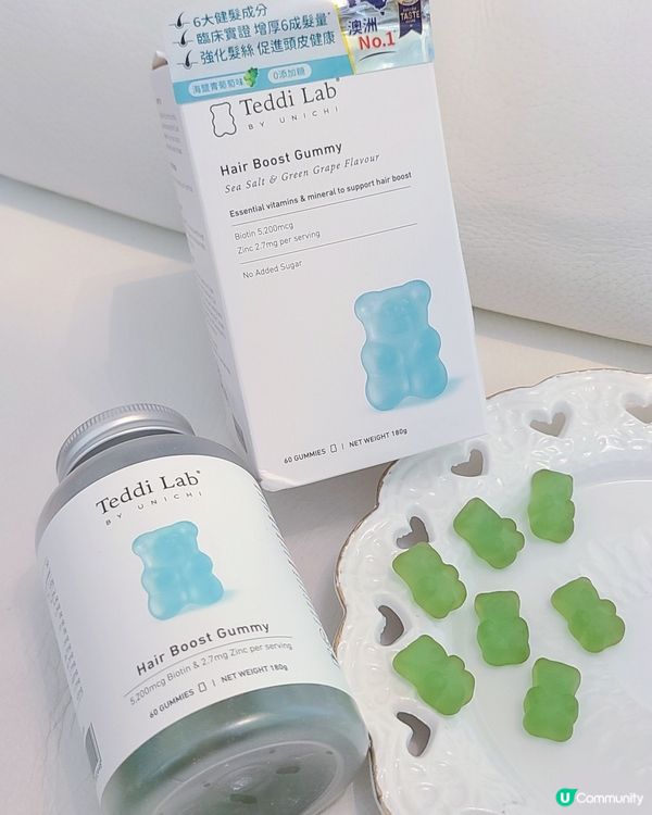 🐻‍❄️海鹽生髮小熊軟糖，零糖唔甜，食得到護髮熊仔糖！🤩