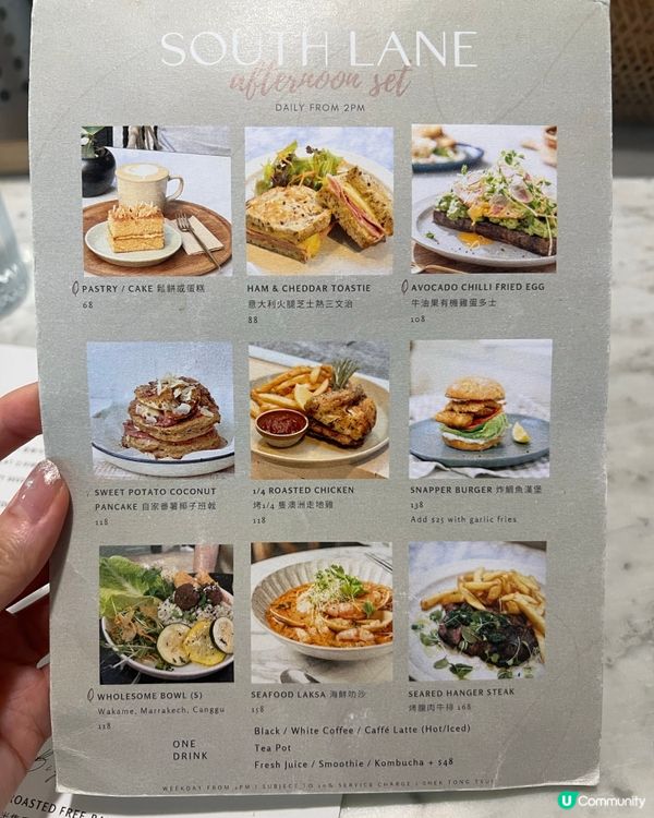 「 西環 • South Lane🍴 」