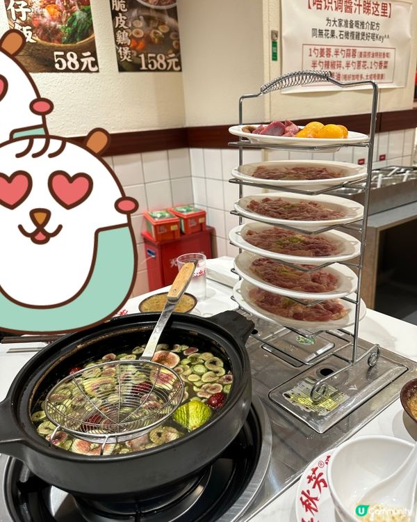 吳秋芳無花果脆皮雞煲