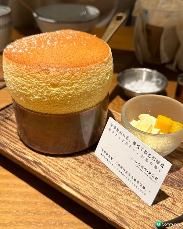 山禾田高質素日式料理餐廳