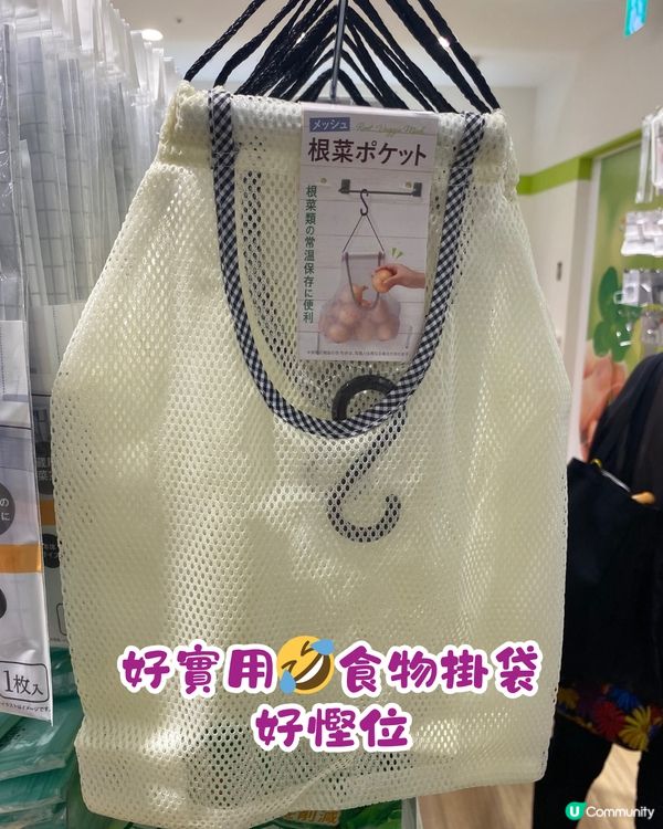 日本100円店推介‼️Seria平價家品店😍超多圖附地址