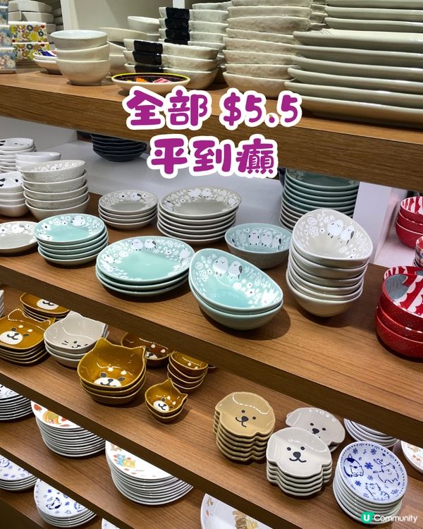日本100円店推介‼️Seria平價家品店😍超多圖附地址