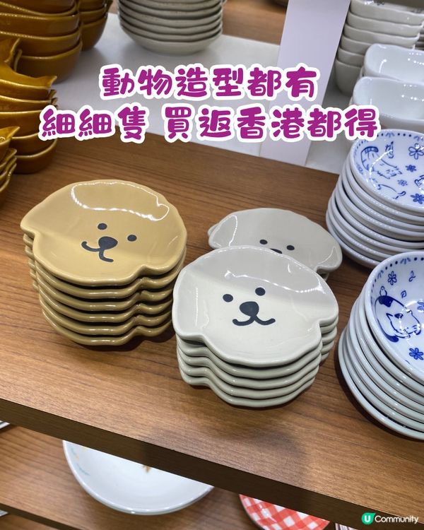 日本100円店推介‼️Seria平價家品店😍超多圖附地址