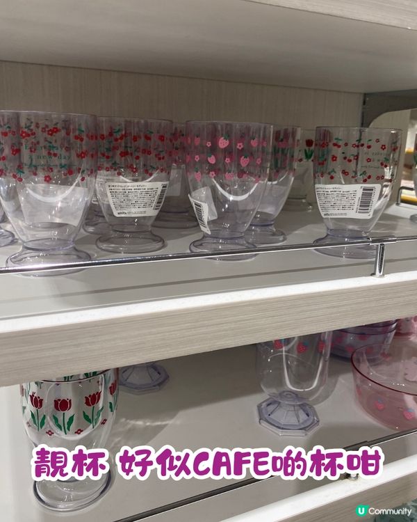 日本100円店推介‼️Seria平價家品店😍超多圖附地址