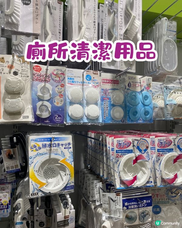 日本100円店推介‼️Seria平價家品店😍超多圖附地址