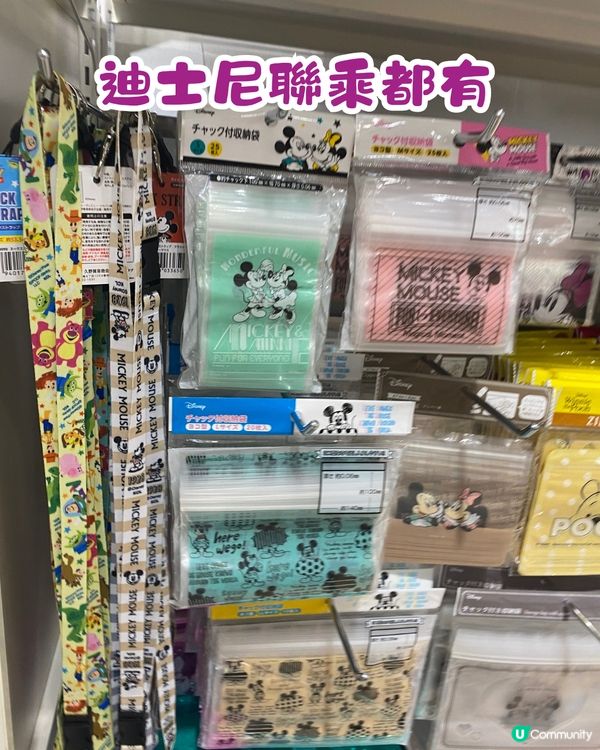 日本100円店推介‼️Seria平價家品店😍超多圖附地址