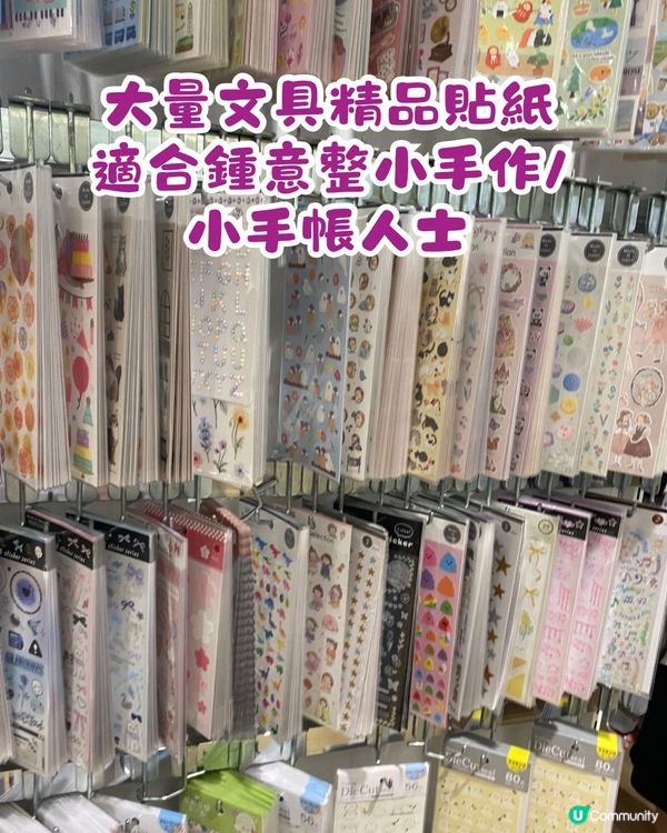 日本100円店推介‼️Seria平價家品店😍超多圖附地址