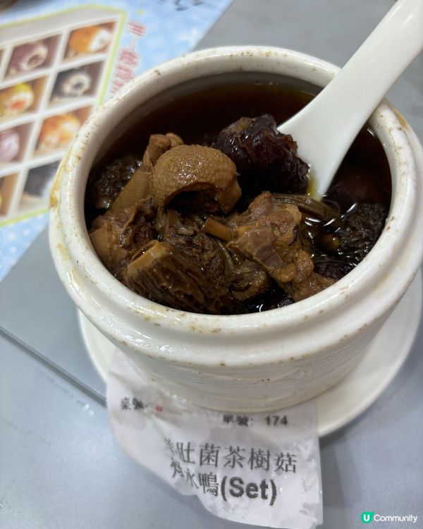 傳說中既世一燒賣拼盤