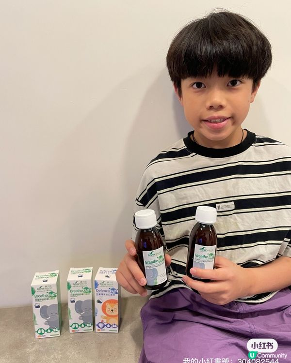 👶🏻開學防病戰🦠  
小朋友開學就病？😭  打好免疫力，💪🏻