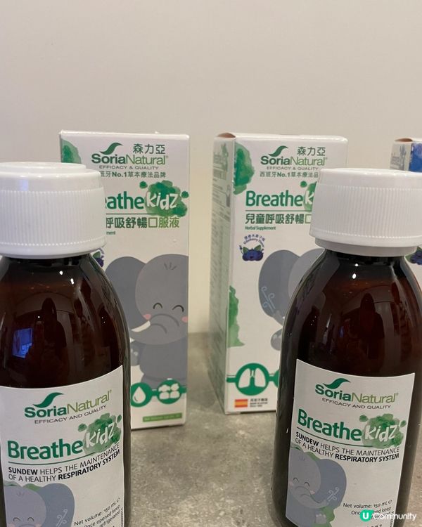 👶🏻開學防病戰🦠  
小朋友開學就病？😭  打好免疫力，💪🏻