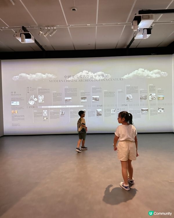 故宮學堂 小小考古學家工作坊